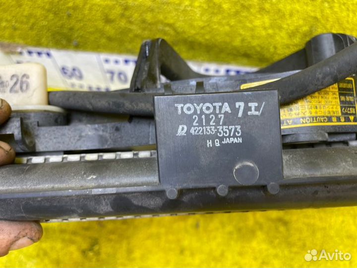 Радиатор основной передний Toyota Corolla