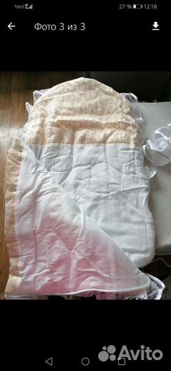 Конверт на выписку