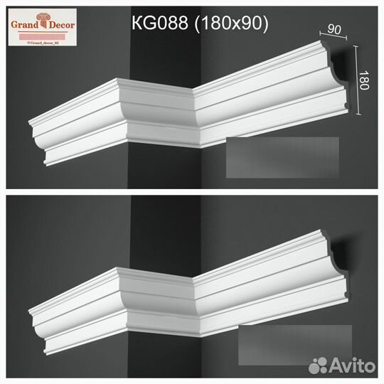 Гипсовые изделия