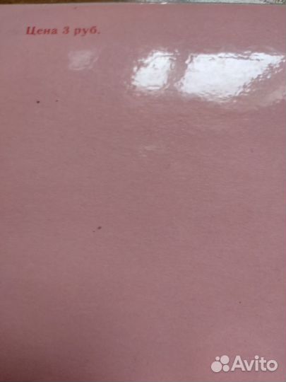 Фотоальбом СССР