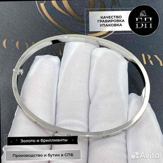 Золотой браслет Cartier Love, 10 бриллиантов 0,25ct