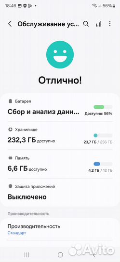 Samsung Galaxy S24 Ultra, 12/256 ГБ