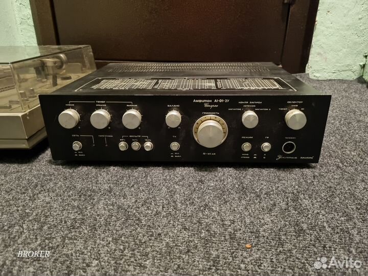 Винил Арктур-006 и усилитель Амфитон а1-01-2у