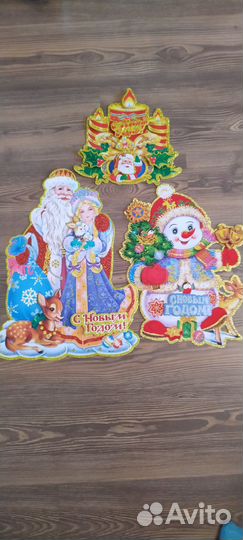 Много всего для Нового Года