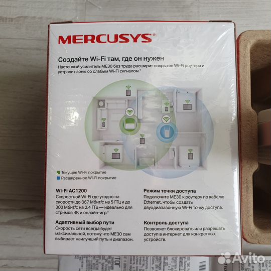Усилитель WiFi Mercusys ME30