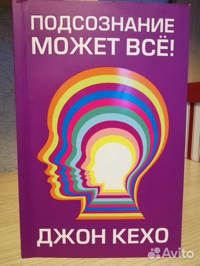 Книги по педагогике и психологии