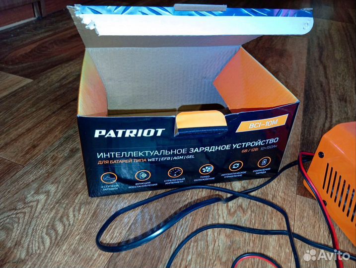 Интелектуальное зарядное устройство BCI-10M