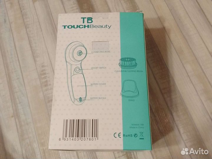 Щётка для очищения кожи лица TouchBeauty as-0759D