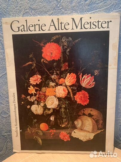 Книги.Альбомы живопись