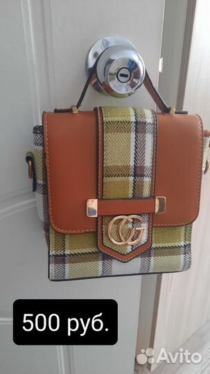 Сумка дамская