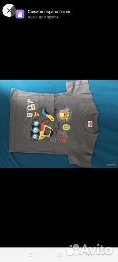 Футболка на мальчика