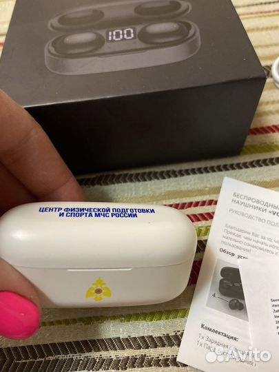 Беспроводные наушники