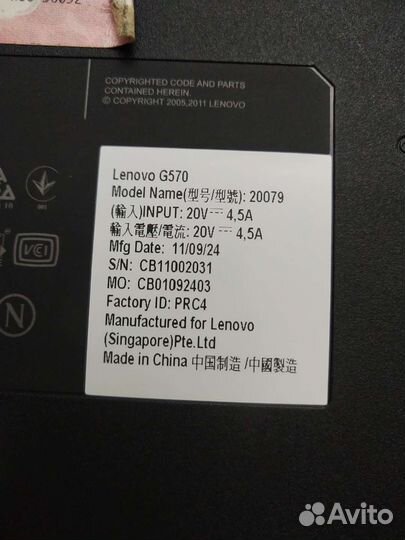 Ноутбук lenovo g570
