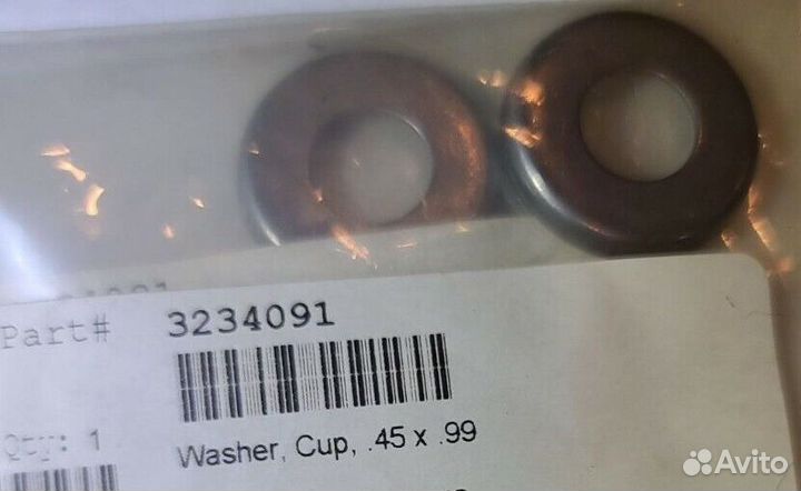 Тарелка пружины кпп Polaris 3234091