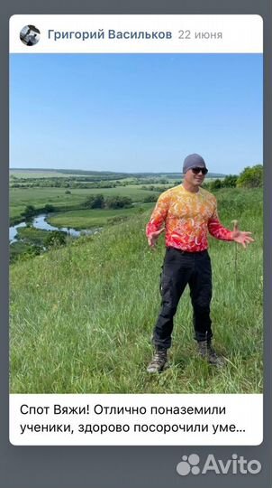 Полет на параплане