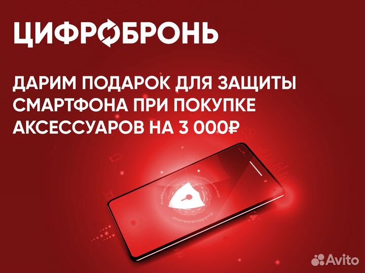 realme Note 50, 3/64 ГБ