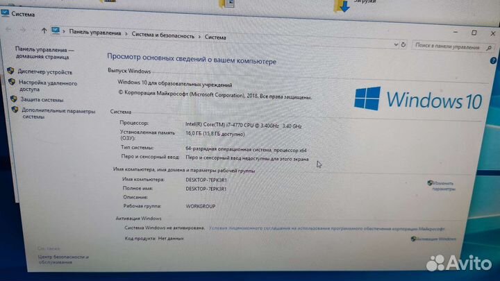 Компьютер