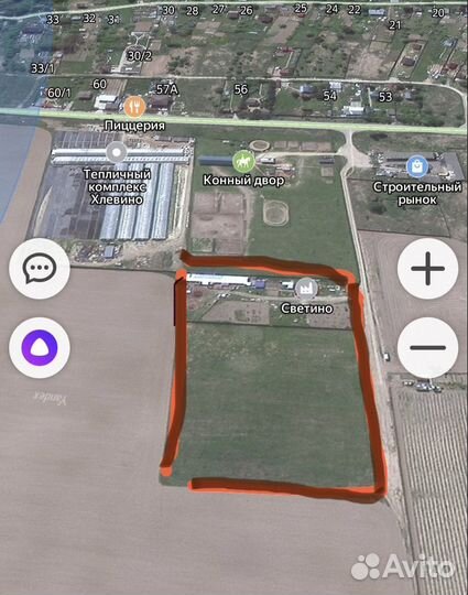 Фермерское хозяйство