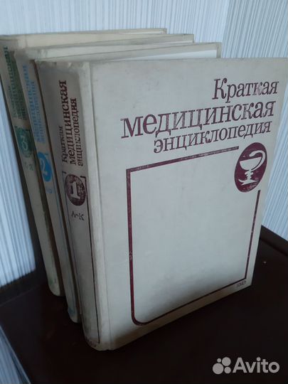 Краткаямедицинская энциклопедия, 1989 г