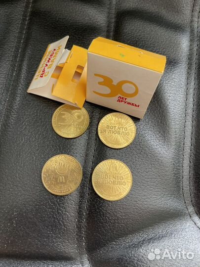 Монеты с макдональдс