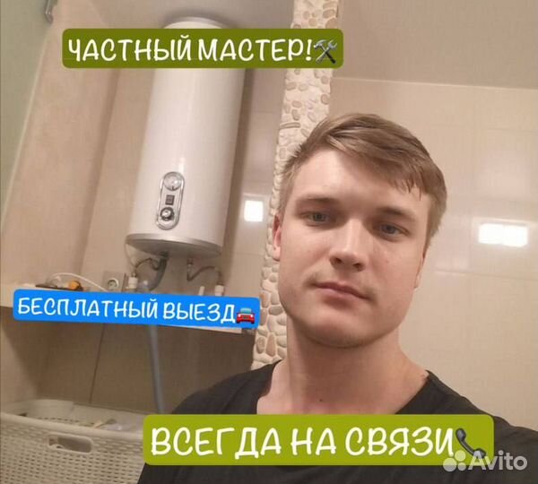 Ремонт бойлеров/духовых шкафов/стиралок/посудомоек