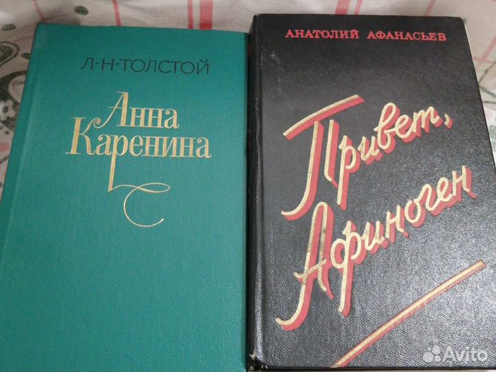 Книги цена за все 9 штук