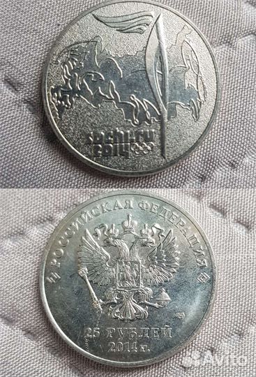 Юбилейные монеты россии