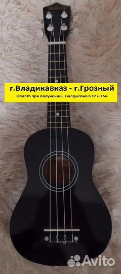 Укулеле сопрано гавайская гитара