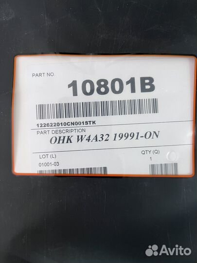 Ремкомплект АКПП 