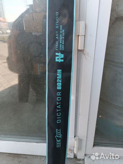 Спининги zetrix, relax