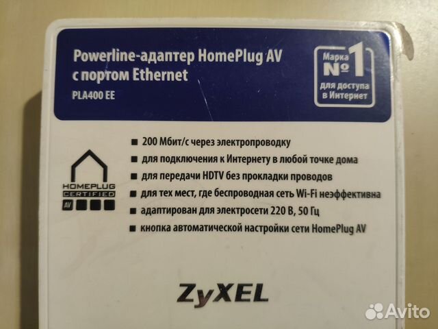 Локальная сеть через розетку 220V адаптер zyxel