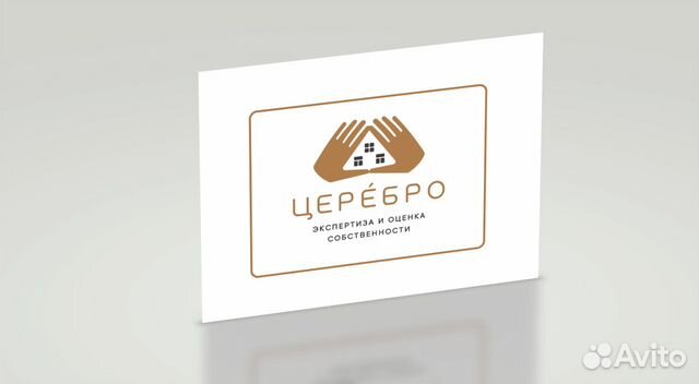 Оценка, экспертиза, изготовление техпаспорта по рт