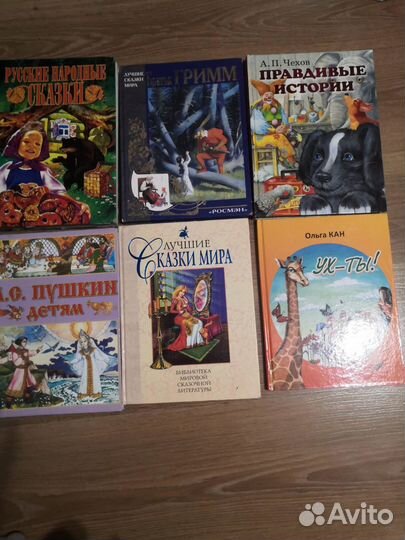 Детские книги