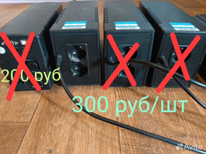 Ибп бесперебойник бу