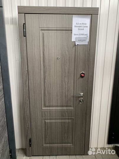 Дверь. Вена