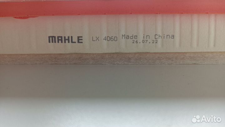 Продам Фильтр воздушный mahle LX 4060