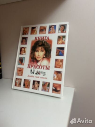 Детские книга красоты