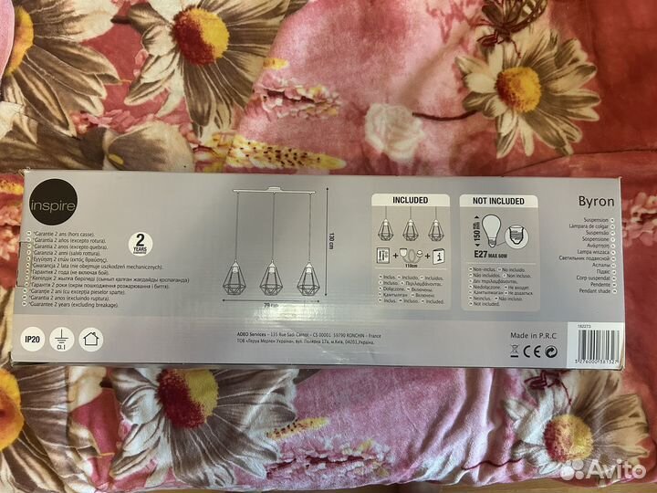 Светильник подвесной Inspire Byron