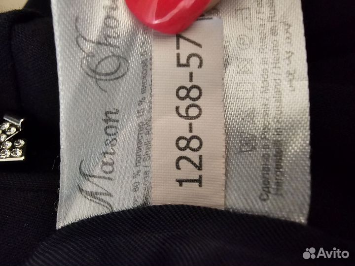 Школьная юбка