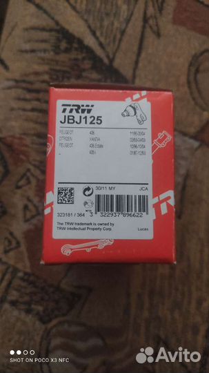 Шаровая опора для пежо и ситроен