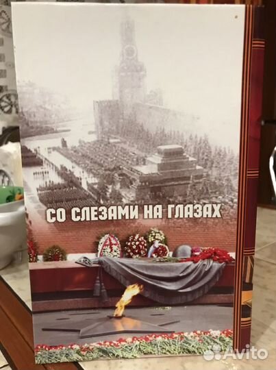 Бутылка сувенирная