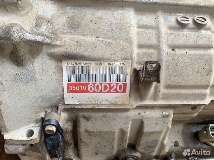 АКПП на prado 150 4.0