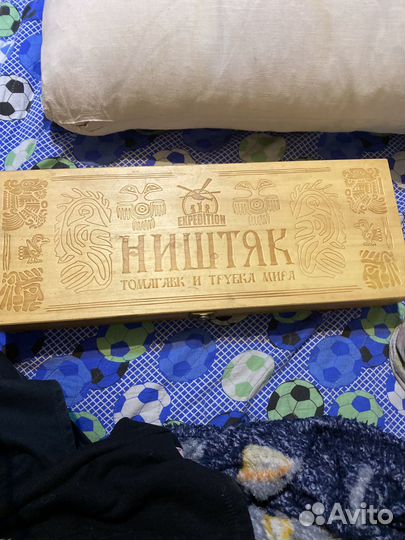 Подарочный набор для мужчин