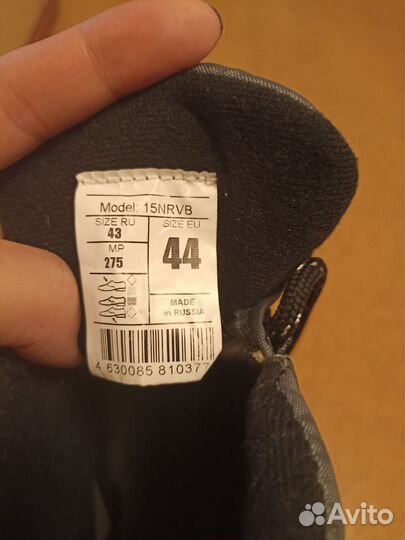 Лыжные ботинки nordway