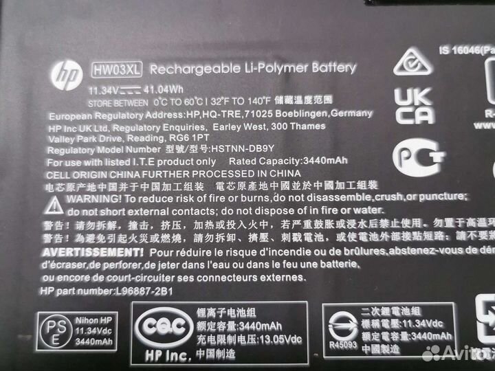 Аккумулятор для ноутбука HP в ассортименте