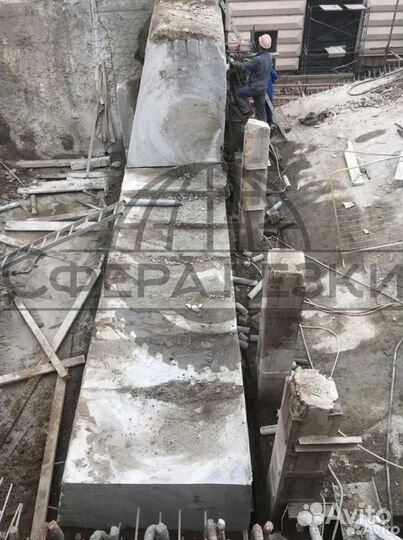 Резка металла