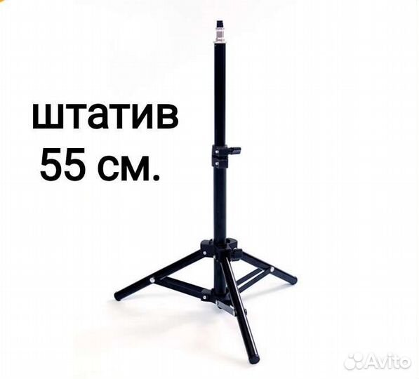 Стойка для фототехники