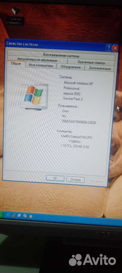 Пк б/у