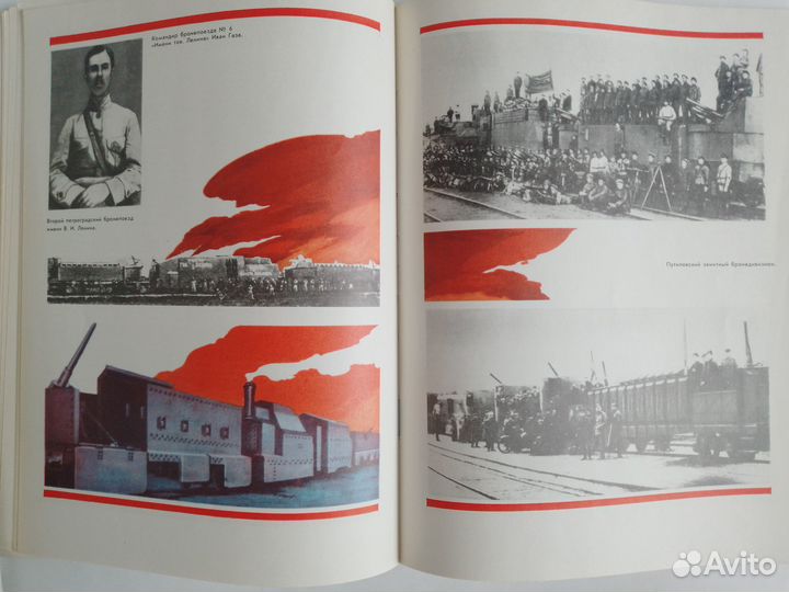 Советские научно-популярные издания о вооружении