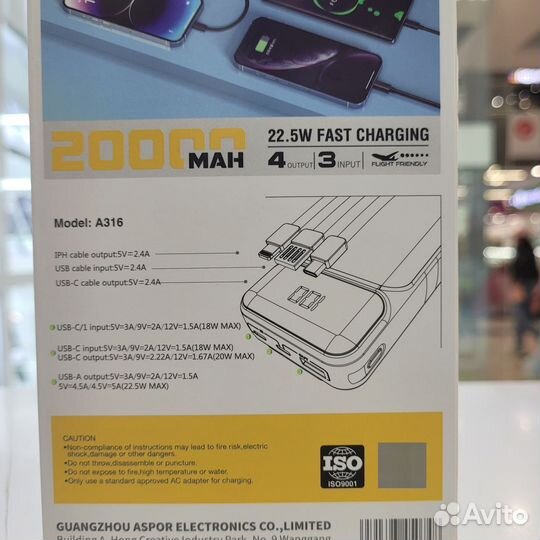 Портативный аккумулятор Aspor A316